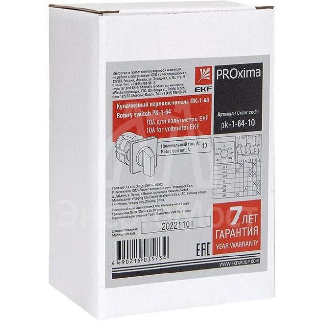 Переключатель кулачковый ПК-1-64 10А для вольтметра EKF pk-1-64-10