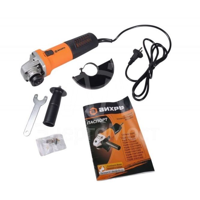 Углошлифовальная машина (болгарка) Вихрь УШМ-125/1100Э