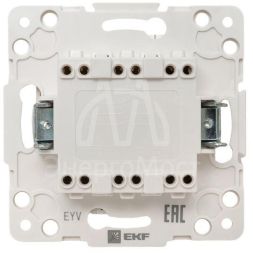 Механизм выключателя 3-кл. Стокгольм 10А бел. PROxima EKF EYV10-024-10