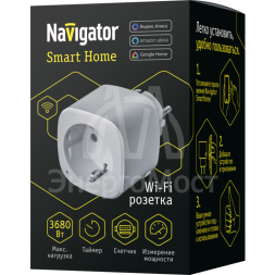 Адаптер-переходник с управлением по Wi-Fi &amp;quot;Умная розетка&amp;quot; NSH-ST-01-WiFi 16А бел. Smart Home Navigator 14555
