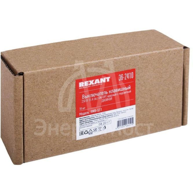 Выключатель клавишный 2-м 250В 15А (6с) ON-OFF красн. с подсветкой (RWB-511 SC-797) Rexant 36-2410