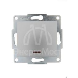 Механизм выключателя 1-кл. 1п СП Karina 10А IP20 с подсветкой мат. серебр. LEZARD 707-4388-111