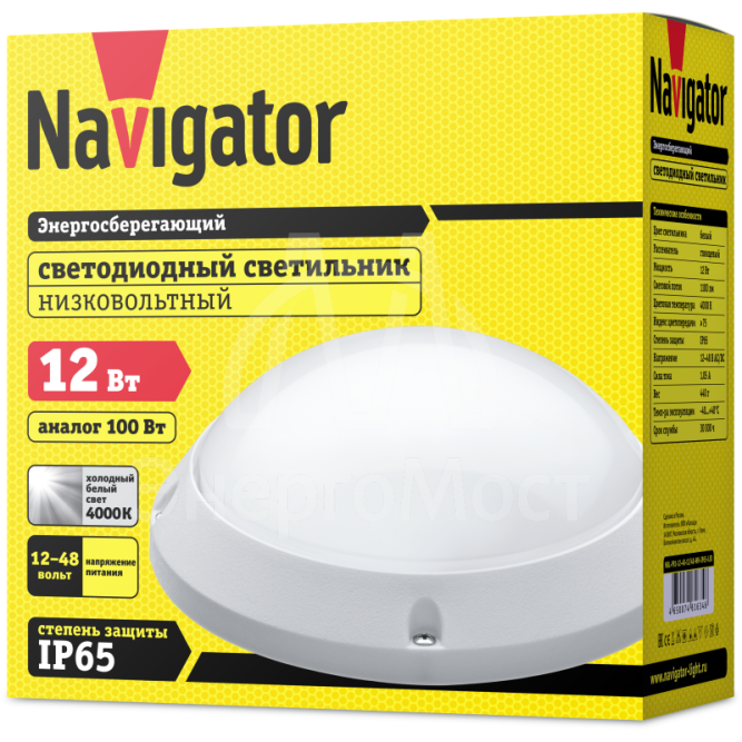Светильник 61 634 NBL-PR1-12-4K-12/48-WH-IP65-LED (низковольтный) Navigator 61634