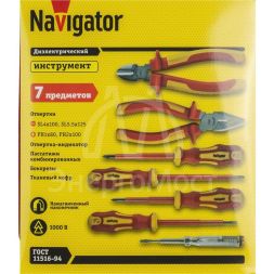 Набор инструмента 93 706 NHT-Ind08-H7 NAVIGATOR 93706