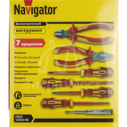 Набор инструмента 93 706 NHT-Ind08-H7 NAVIGATOR 93706