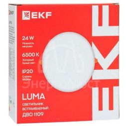 Светильник светодиодный ДВО 1109 24Вт 6500К IP20 круглый встраив. даунлайт безрамочный LUMA EKF DLL-1109-R-24-6500