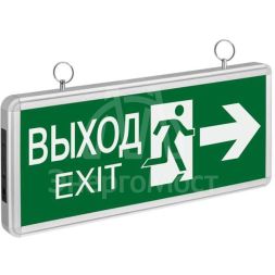 Светильник светодиодный 71 357 NEF-03 (направление движения) аварийный Navigator 71357