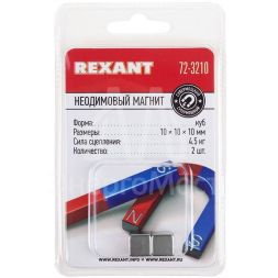 Магнит неодимовый куб 10х10х10мм сцепление 4.5кг (блист.2шт) Rexant 72-3210