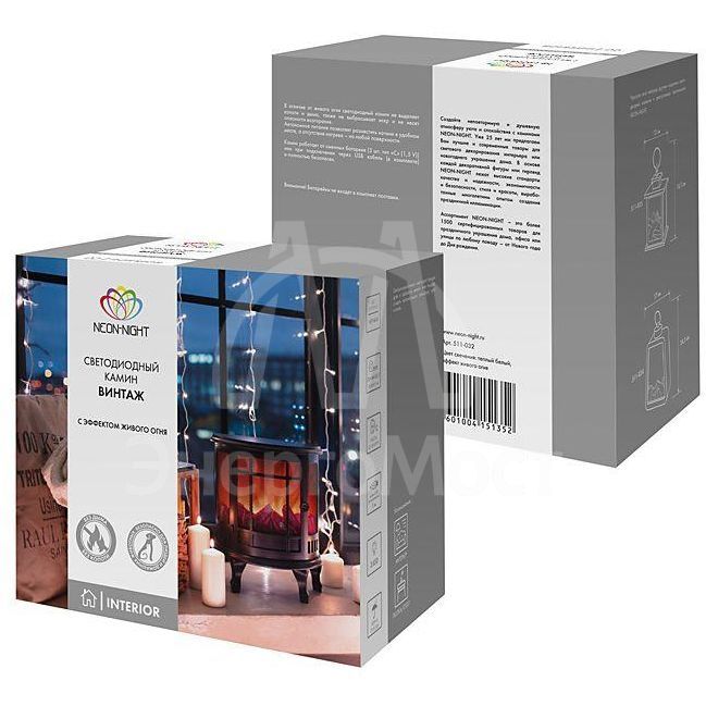 Камин светодиодный &amp;quot;Винтаж&amp;quot; с эффектом живого огня 30х16х35.5см батарейки 3хС (не в комплекте) NEON-NIGHT 511-032