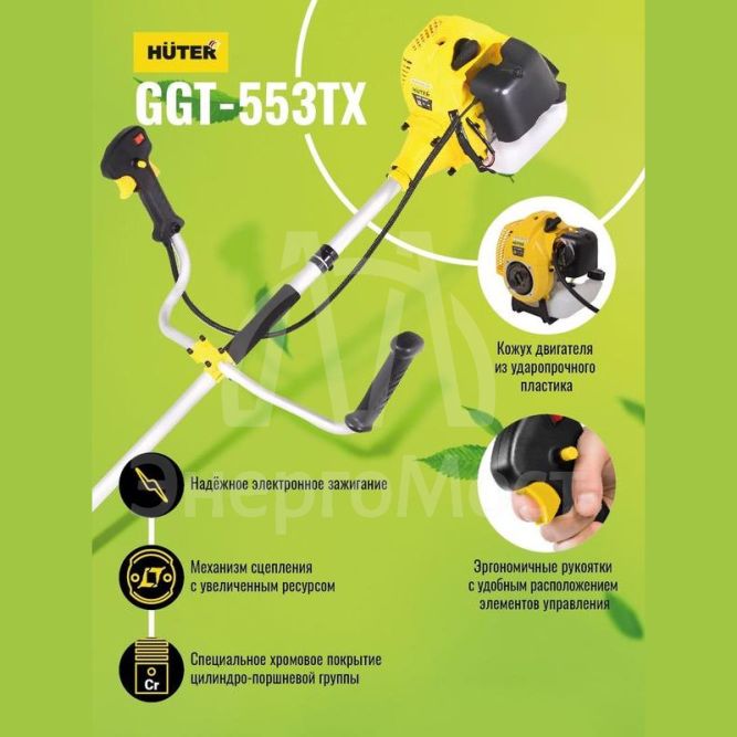 Триммер бензиновый GGT-553TX HUTER 70/2/55