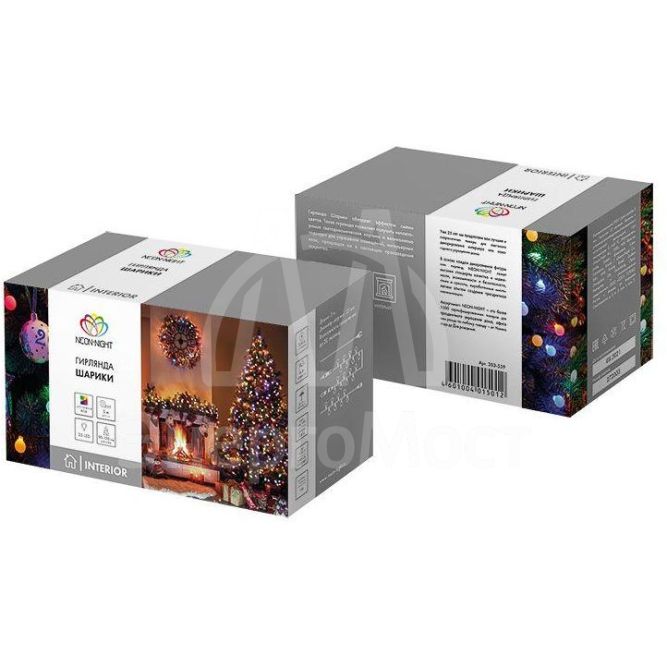 Гирлянда &amp;quot;LED-Шарики&amp;quot; 5м d=25мм 25LED RGB темно-зел. провод 6Вт 220В IP20 NEON-NIGHT 303-559