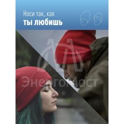 Шапка с фонариком 215х205х5 красн. (фонарь 68х40х23мм снимается и крепится в другое место; аккум. 3.7В/300мА.ч) 3 режима свечения+функция  SOS Космос KOCHat2_red