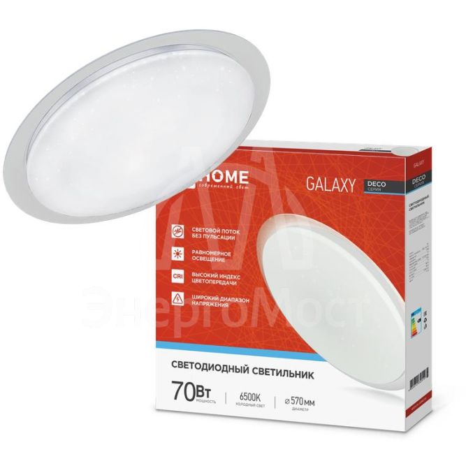 Светильник светодиодный DECO GALAXY 70Вт 6500К 6300лм 230В 570х83мм IN HOME 4690612052519