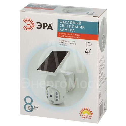Светильник фасадный ERAFS012-10 Камера на солнечной батарее с датчиком движения 6 LED 8х24см ЭРА Б0057600