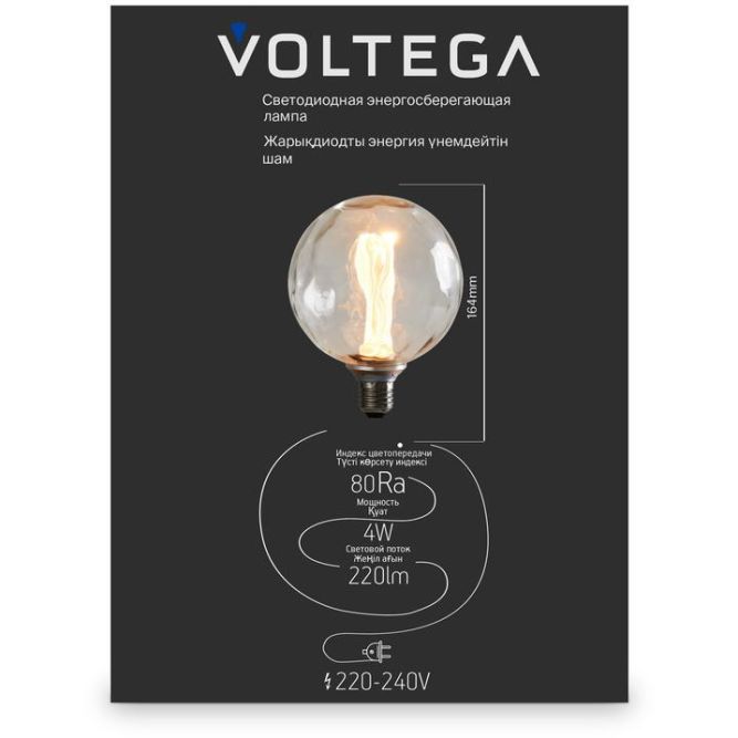 Лампа светодиодная филаментная Loft 271 G125FCE 4Вт 1800К E27 Voltega 8545