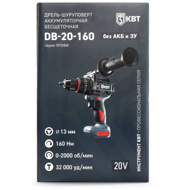 Дрель-шуруповерт ударная DB-20-160 (без АКБ и заряд. устр.) КВТ 104539