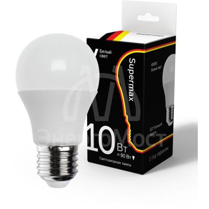 Лампа светодиодная Supermax А60 10Вт стандарт E27 230В 4000К КОСМОС Sup_LED10wA60E2740