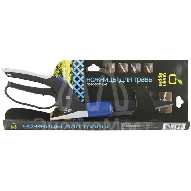 Ножницы для травы поворотные 360 (12/48) Green Apple Б0003061
