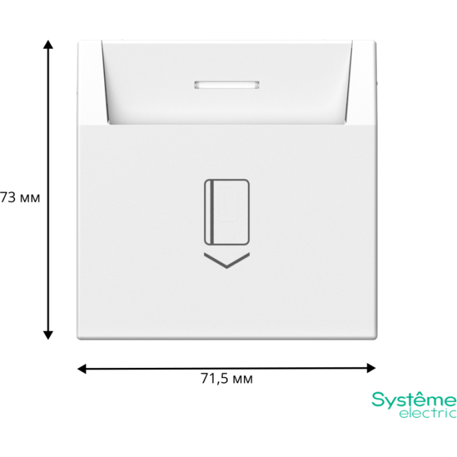 Выключатель карточный ArtGallery 10А без задержки времени быстрозажим. клем. бел. SE GAL000114S