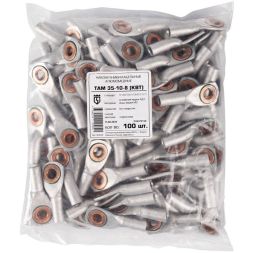 Наконечник медно-алюминиевый ТАМ 35-10-8 КВТ 60059