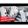 Лампа сигнальная AV-L зел. EKF av-l-green-averes