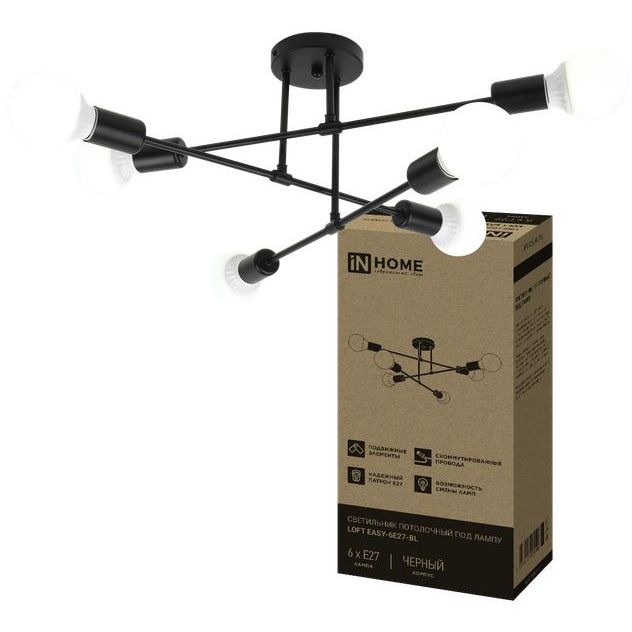 Светильник LOFT EASY-6E27-BL 6хE27 потолочн. под лампу; черн. IN HOME 4690612062648