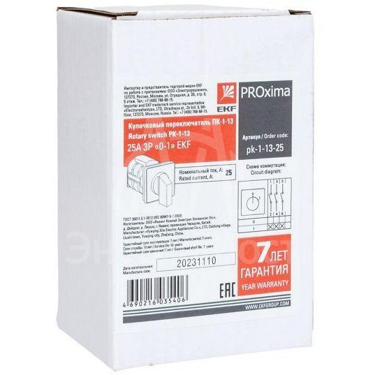 Переключатель кулачковый ПК-1-13 3П 25А &amp;quot;0-1&amp;quot; EKF pk-1-13-25