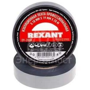 Изолента проф. ПВХ 19мм (рул.20м) сер. REXANT 09-2808