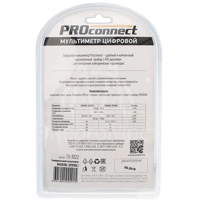 Мультиметр универсальный MAS838L(DT858L) PROCONNECT 13-3022