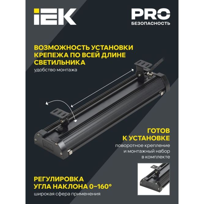 Светильник LED ДСП 7022 50Вт 5000К IP65 IEK LT-DSP0-7022-050-50-K02