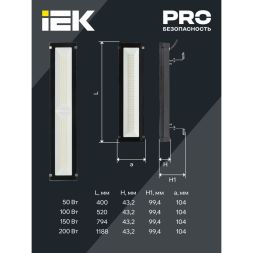 Светильник LED ДСП 7022 50Вт 5000К IP65 IEK LT-DSP0-7022-050-50-K02