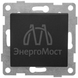 Выключатель перекрестный 1-кл. СП Bravo 10А 250В механизм графит GUSI С10В7-010