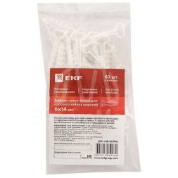 Дюбель-хомут d6х14мм для плоского кабеля белый (уп.100шт) PROxima EKF plc-cd1-6x14w