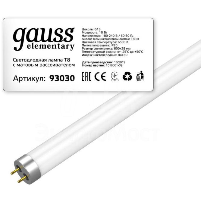 Лампа светодиодная Elementary T8 Glass 600мм G13 10Вт 6500К Gauss 93030