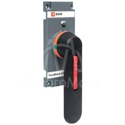 Рукоятка управления для прямой установки на рубильники реверсивные (I-0-II) TwinBlock 630-800А PROxima EKF tb-630-800-fh-rev