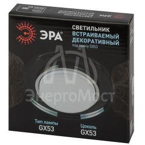 Светильник DK80 BK 13Вт GX53 220В точечный черн. 30/1320 ЭРА Б0019577