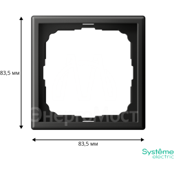Рамка 1-м ArtGallery базальт SE GAL001401