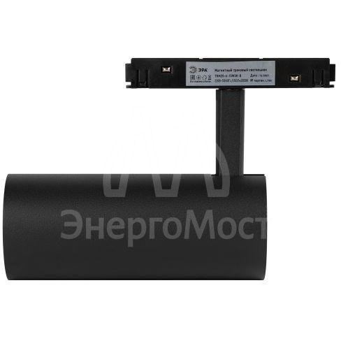 Светильник светодиодный трековый TRM20-6-15W3K-B 15Вт 3000К для магнитн. системы NOVA 48В черн. Эра Б0054822