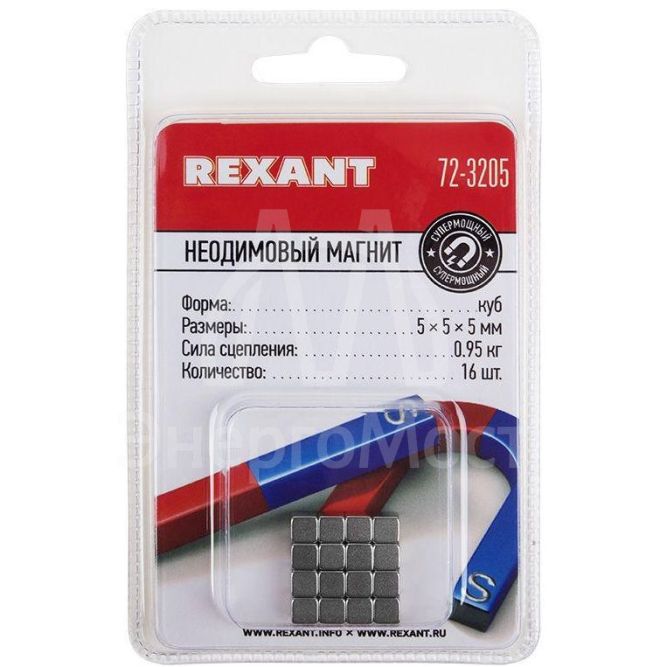 Магнит неодимовый куб 5х5х5мм сцепление 0.95кг (блист.16шт) Rexant 72-3205