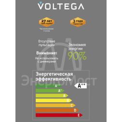 Лампа светодиодная филаментная Loft 271 G125G8027 4Вт 3000К E27 Voltega 8572