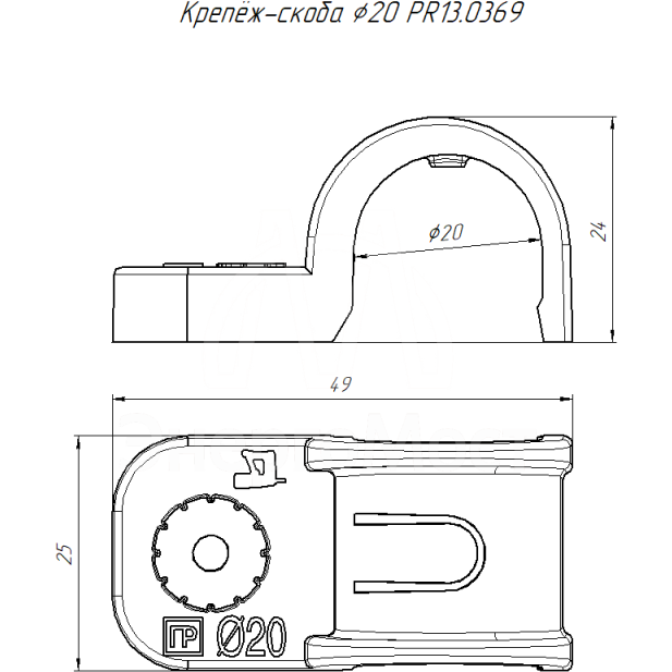 Крепеж-скоба односторонняя d20мм для прямого монтажа атмосф. пластик. сер. (уп.50шт) Промрукав PR13.0369