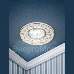 Светильник ST5 GD/WH 50Вт MR16 12В/220В точечный штампован. бел./зол. ЭРА Б0036487