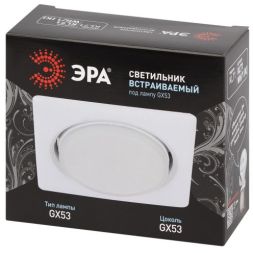 Светильник под GX53 13Вт 220В квадратный бел. KL71 WH /1 (к) ЭРА Б0048960
