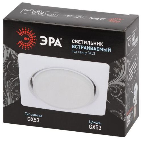 Светильник под GX53 13Вт 220В квадратный бел. KL71 WH /1 (к) ЭРА Б0048960
