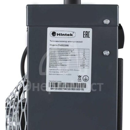 Тепловентилятор 3кВт Т-03220S HINTEK 04.01.01.000134
