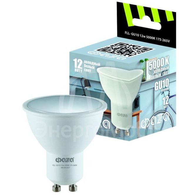Лампа светодиодная FLL-GU10 12Вт 5000К 175-265В 50Гц ФАZА 5038776