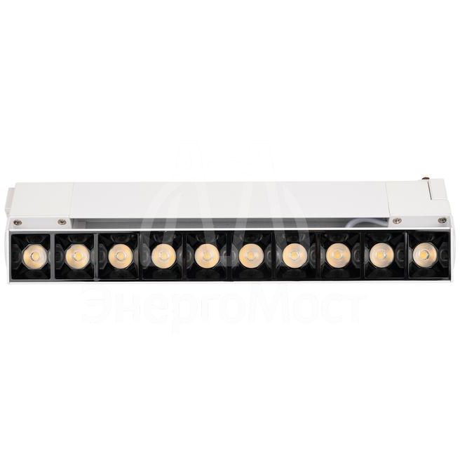 Светильник трековый PTR 2120R 20Вт 4000К 60град. WH бел. 270мм IP40 JazzWay 5031586