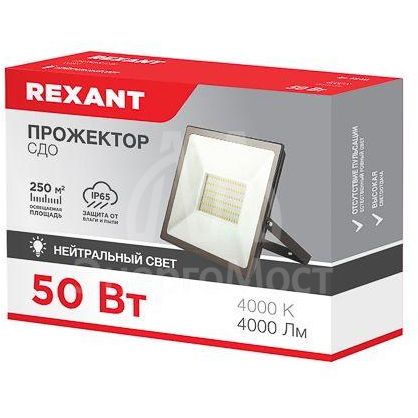 Прожектор СДО 50Вт 4000лм 4000К черн. корпус Rexant 605-033