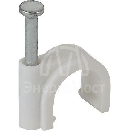 Скоба 10мм круглая пластиковая (уп.50шт) ЭРА Б0038895