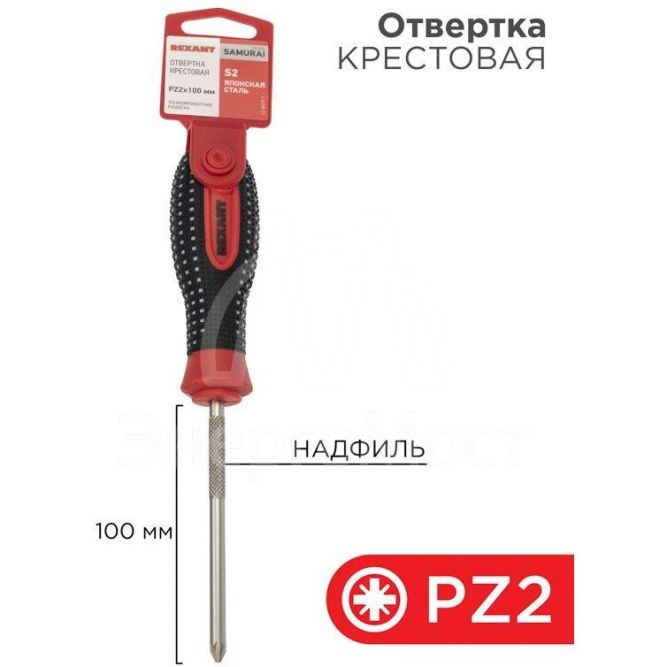 Отвертка крестовая PZ 2х100мм трехкомпонентная рукоятка сталь S2 Rexant 12-6415-1